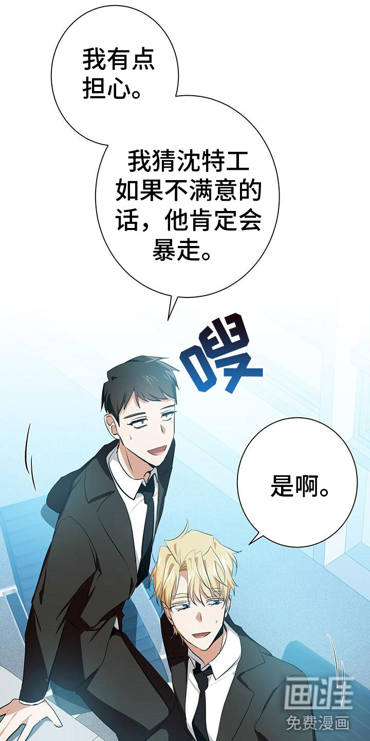 第12话13
