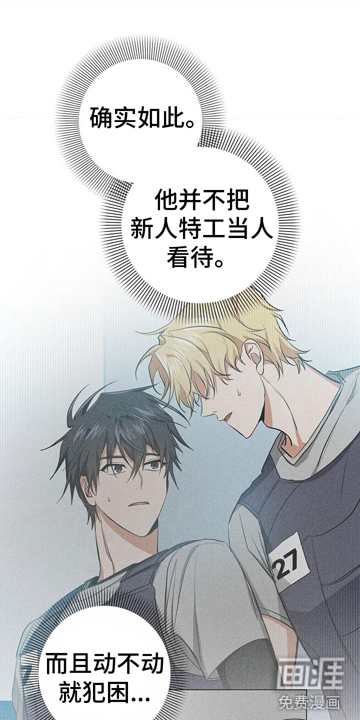 第12话16