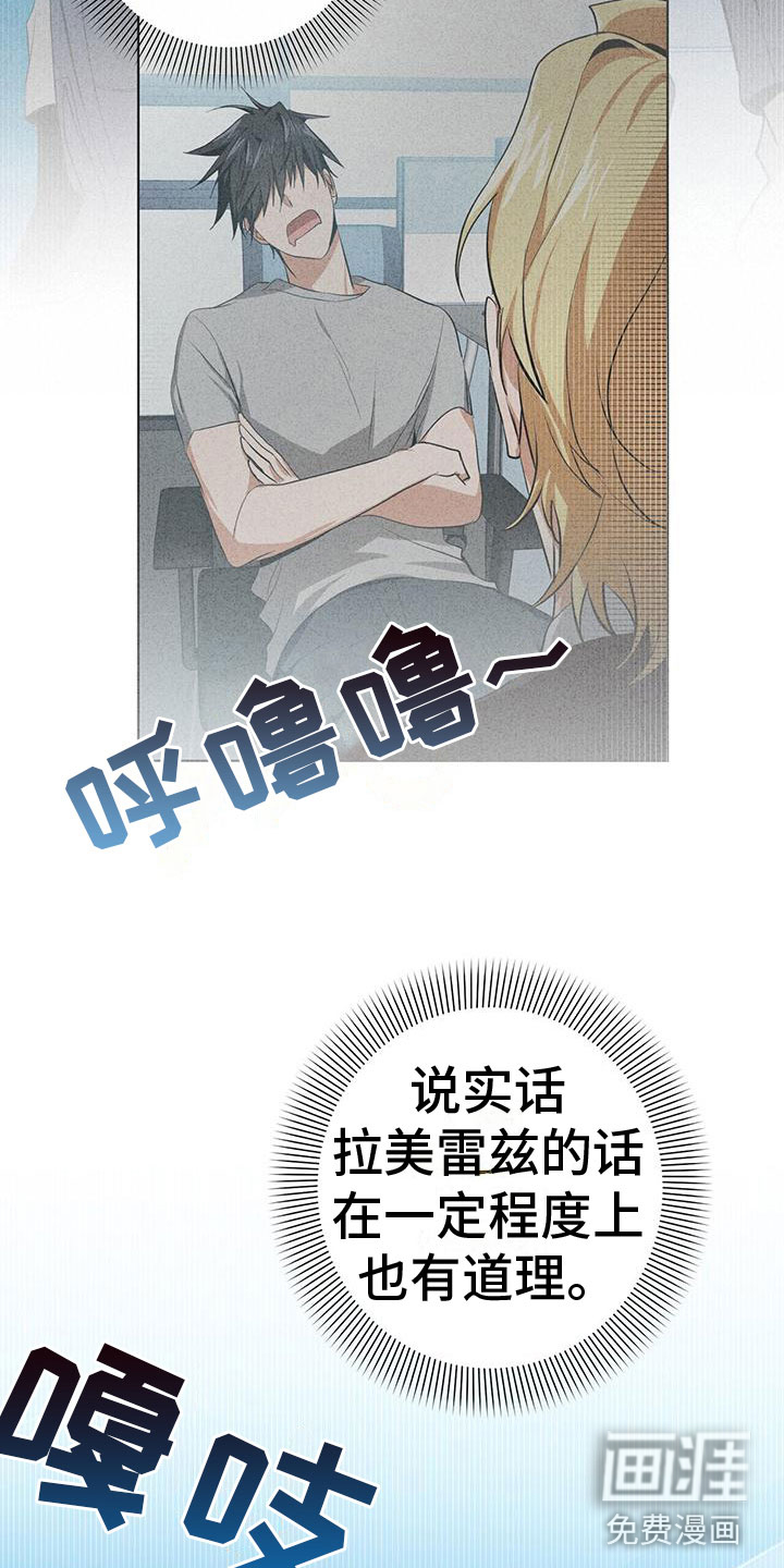 第12话17
