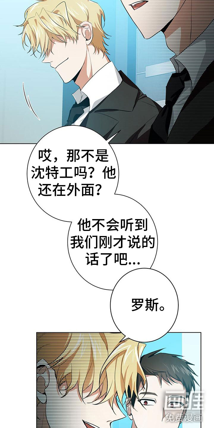 第12话23