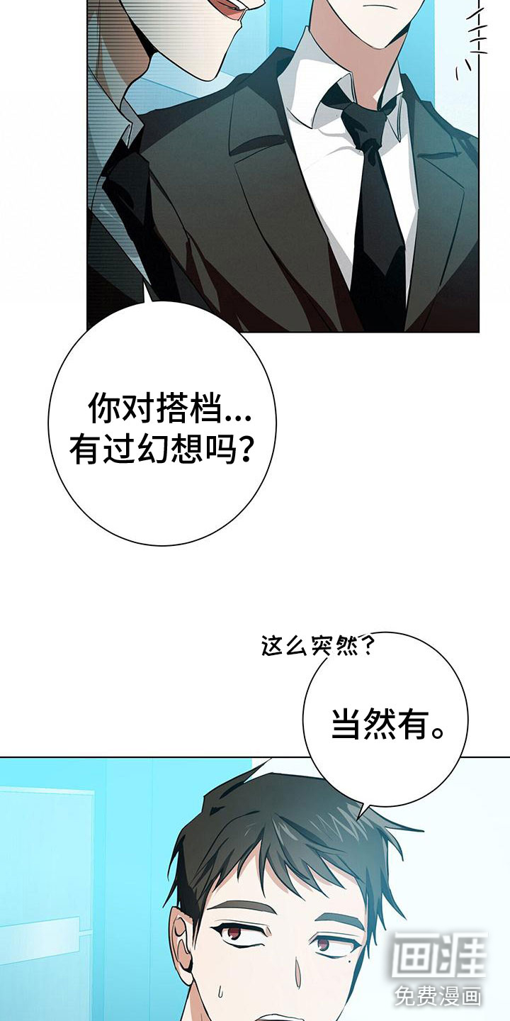 第12话24