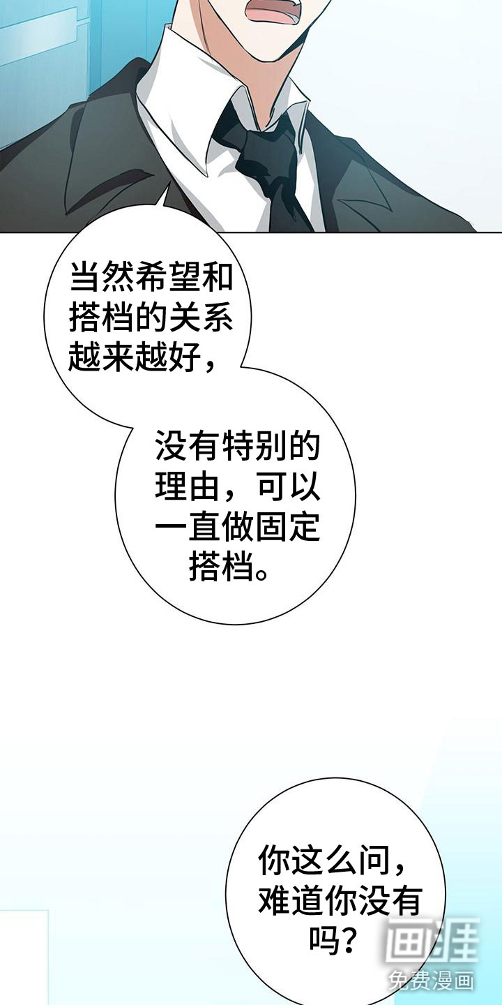 第12话25