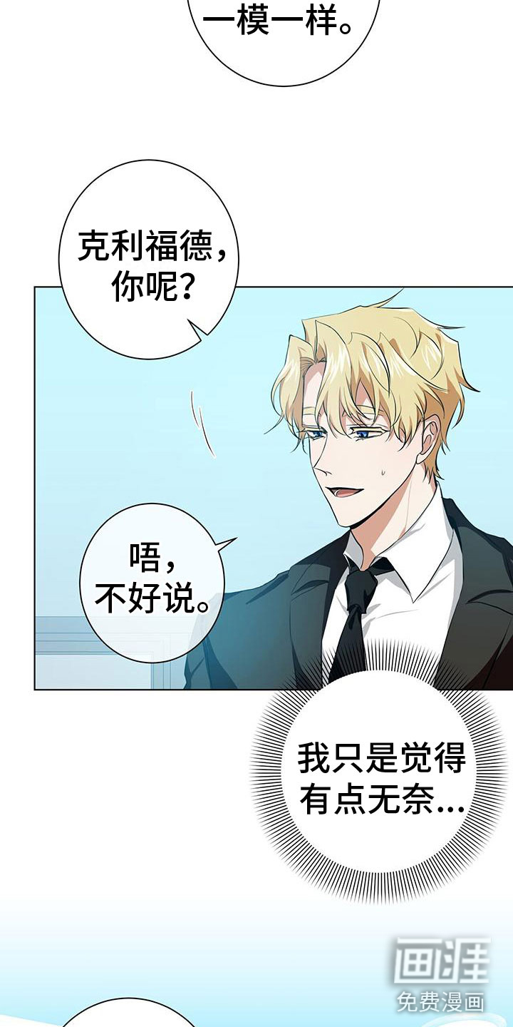 第12话3