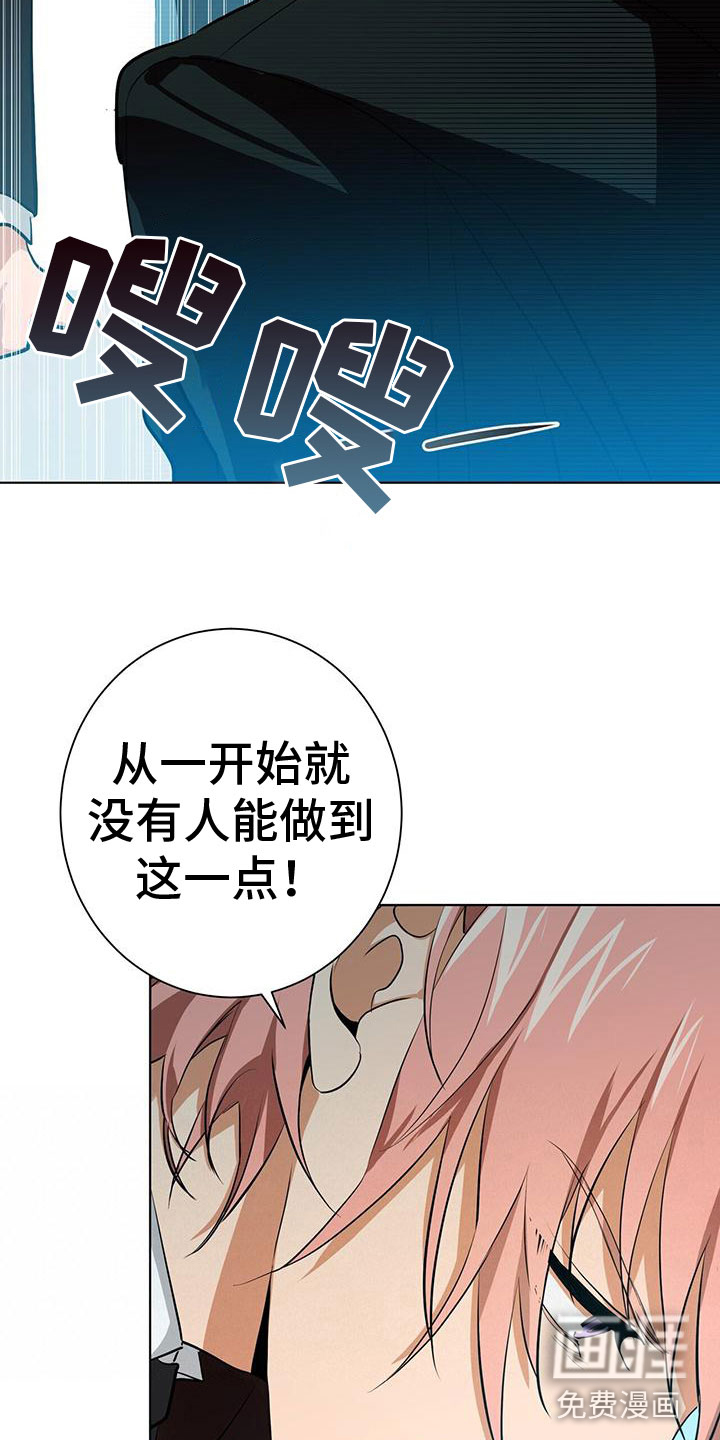 第12话8