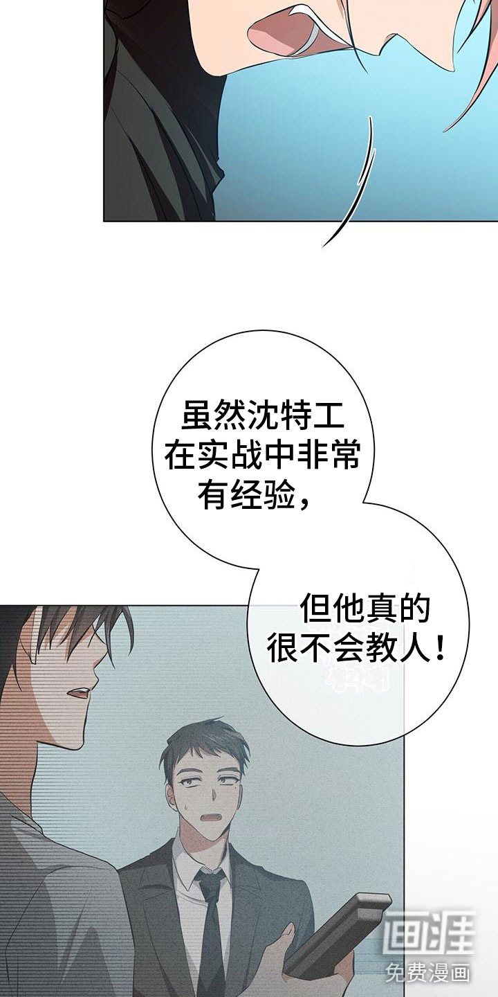 第12话9