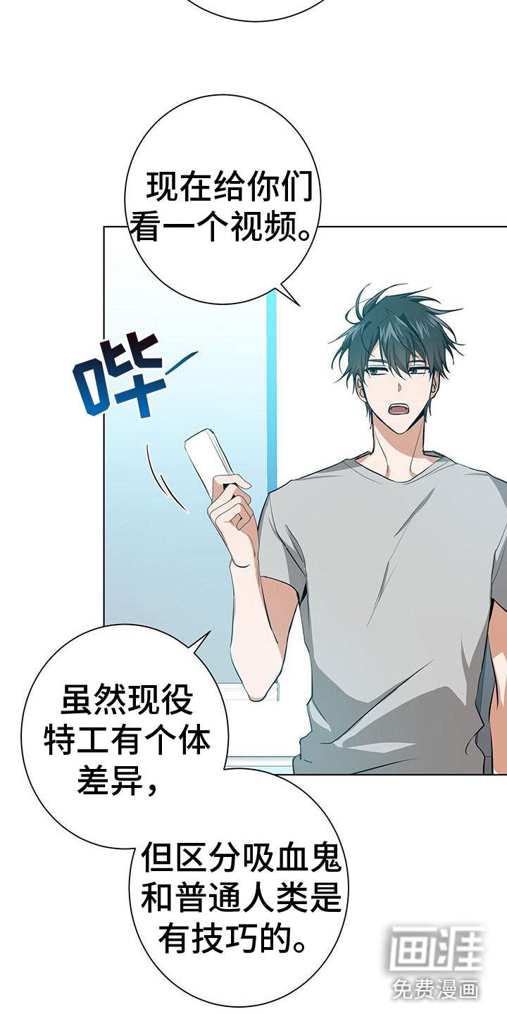 第11话10
