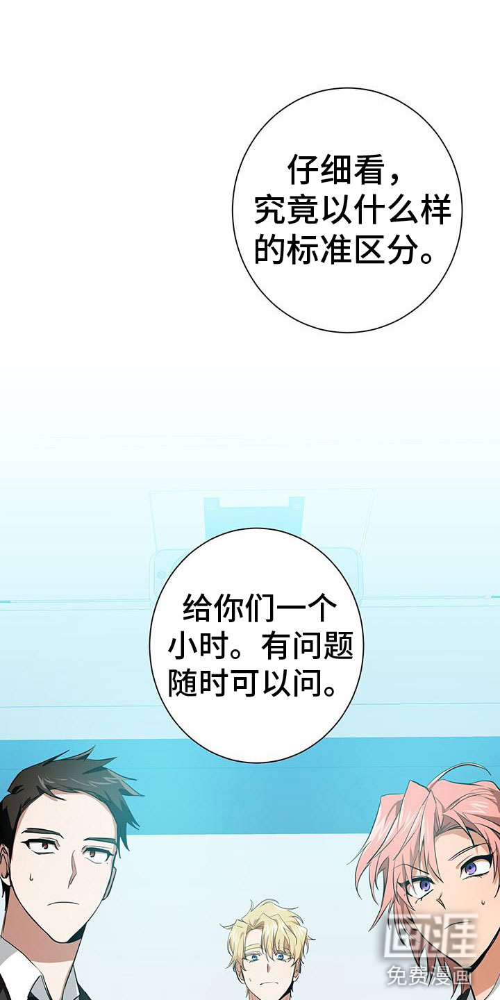 第11话11
