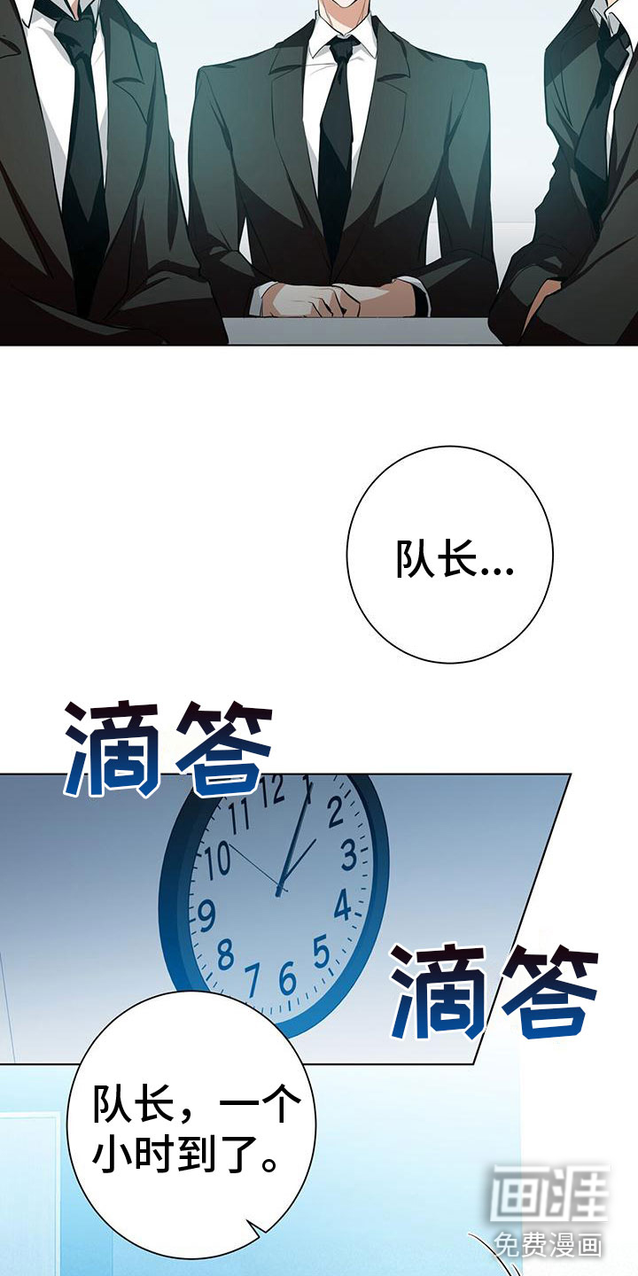 第11话12