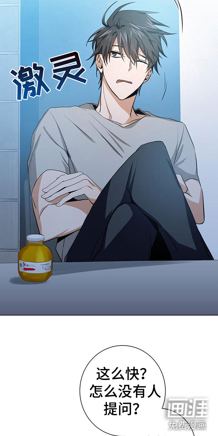 第11话13
