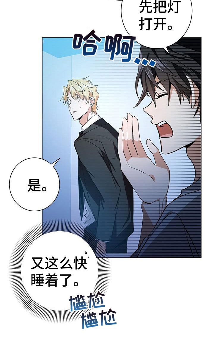 第11话14
