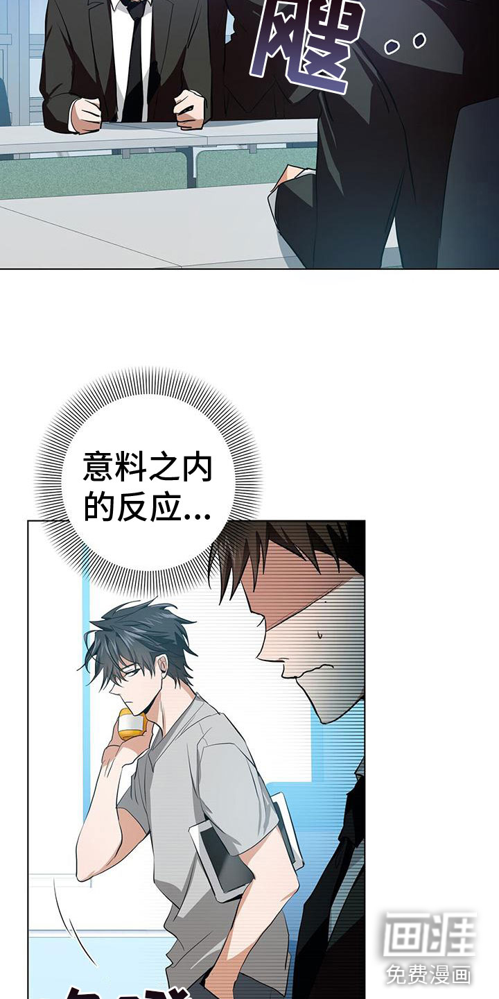 第11话16