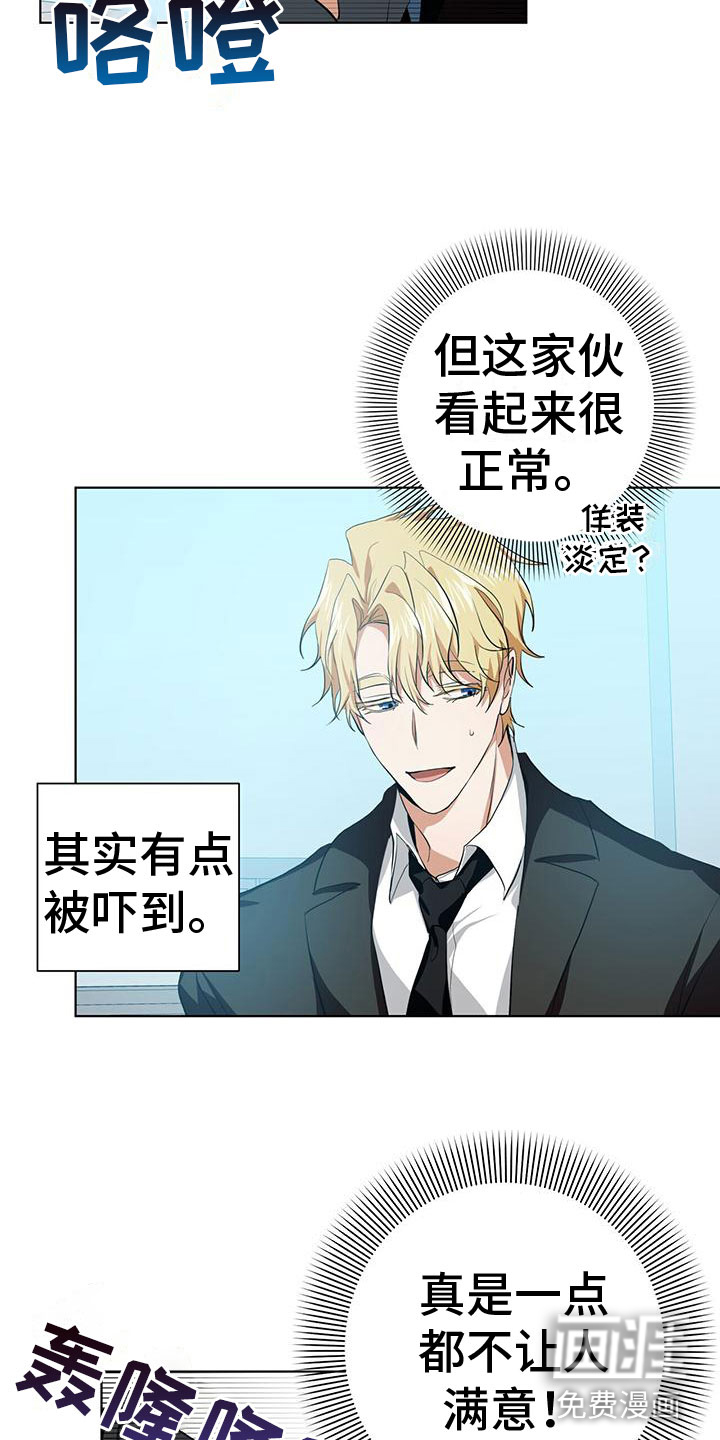 第11话17