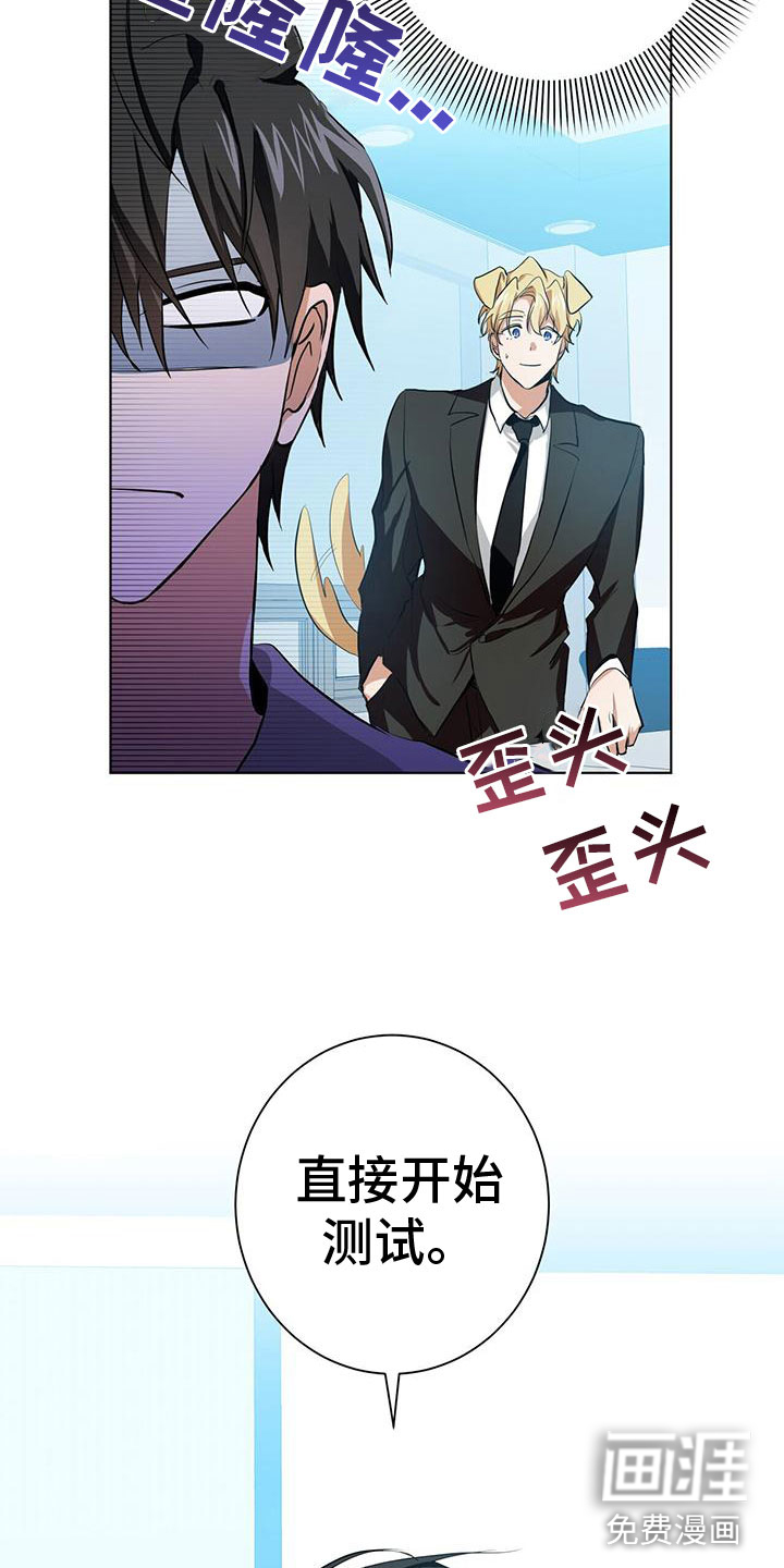 第11话18