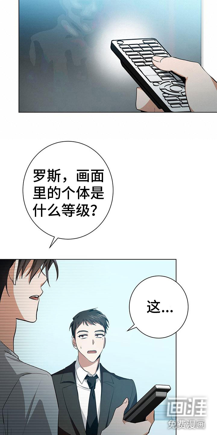 第11话20