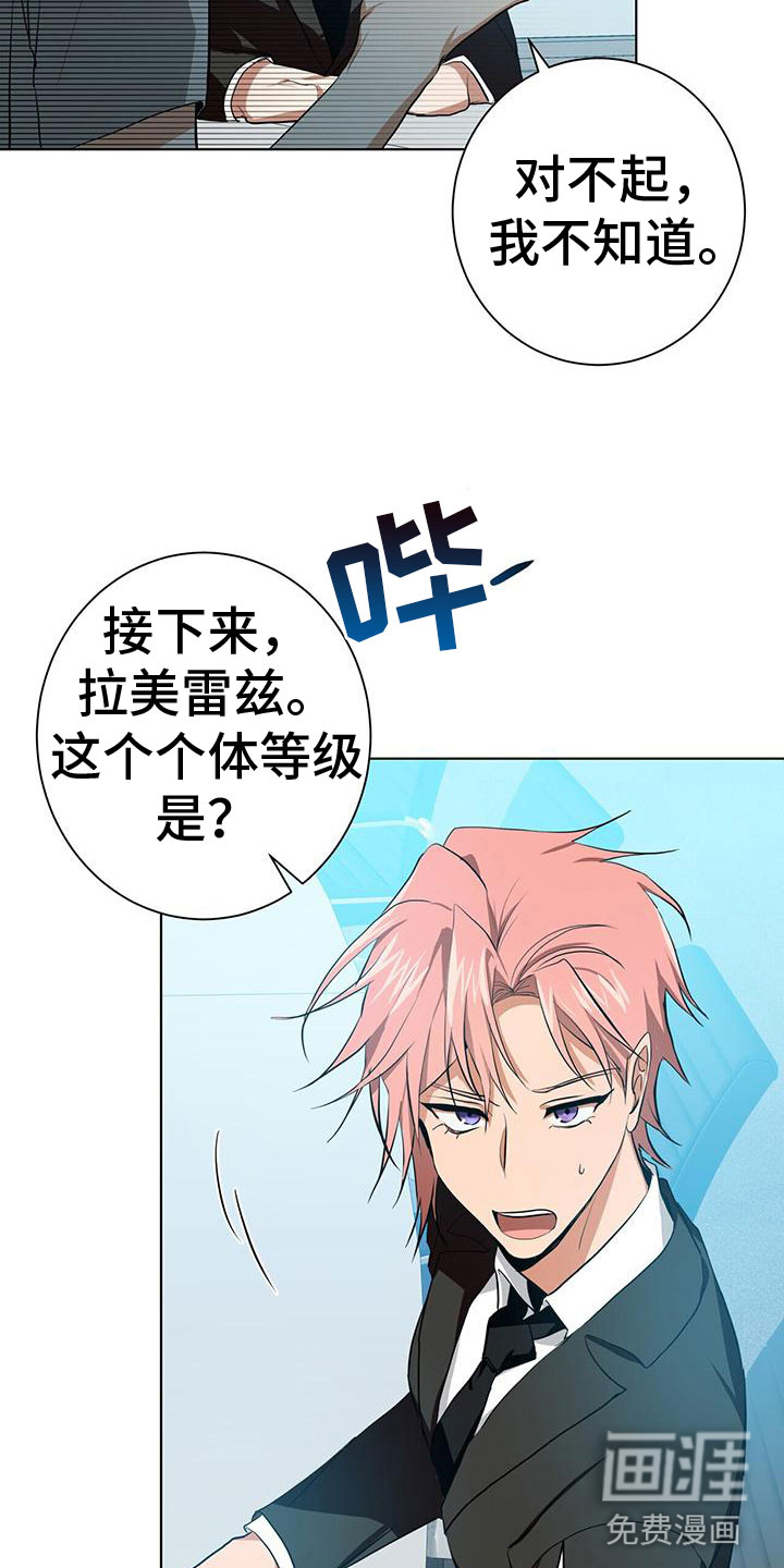 第11话21
