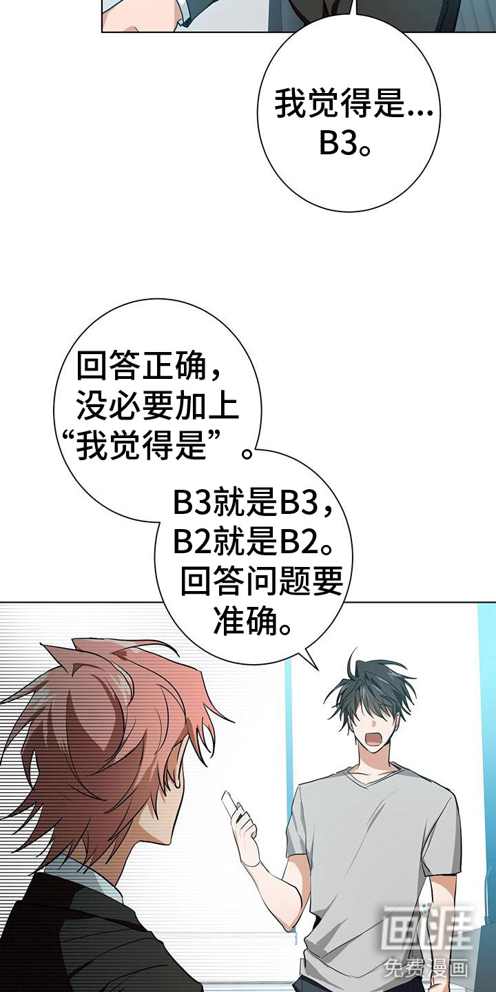 第11话22