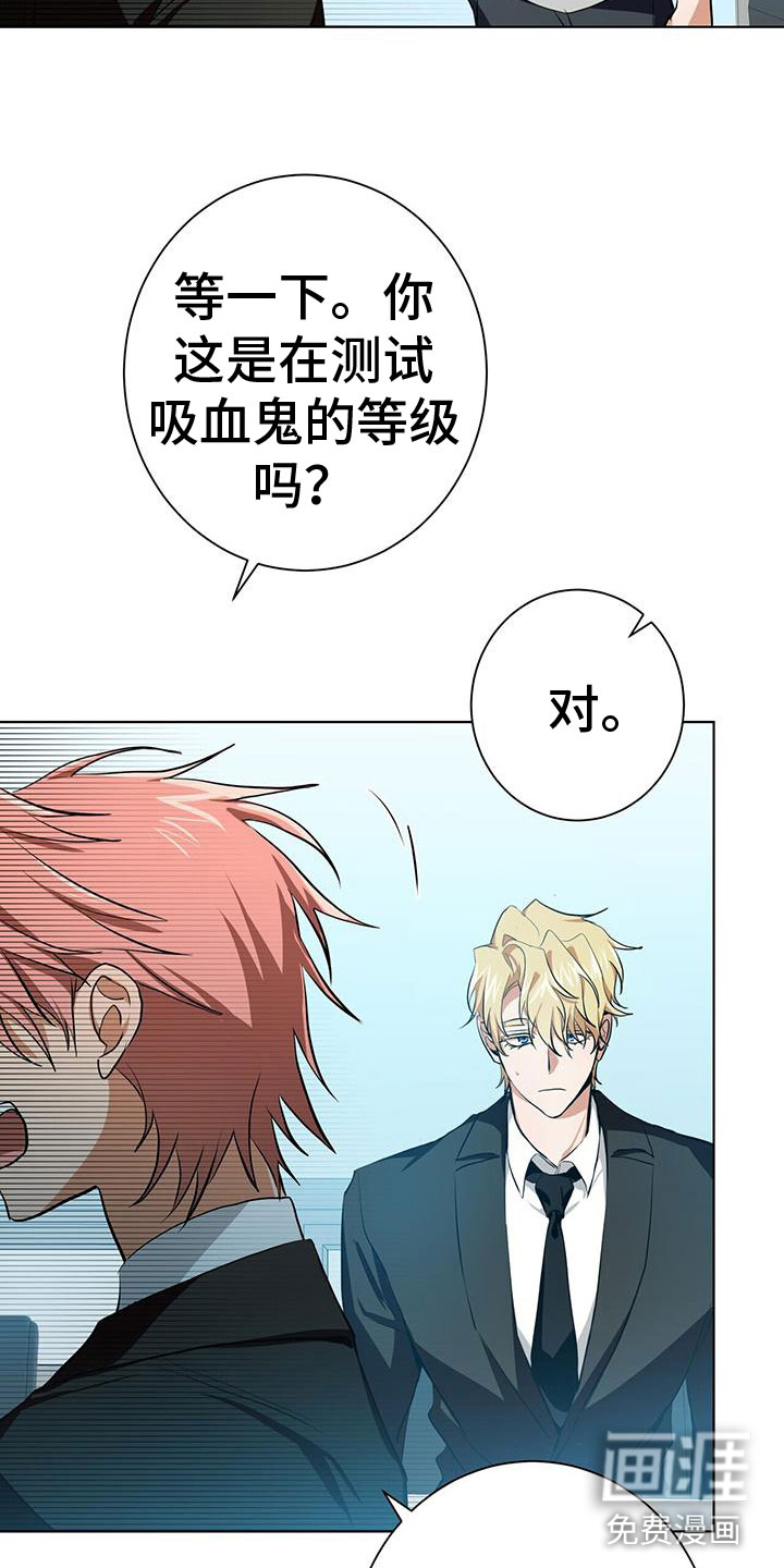 第11话23