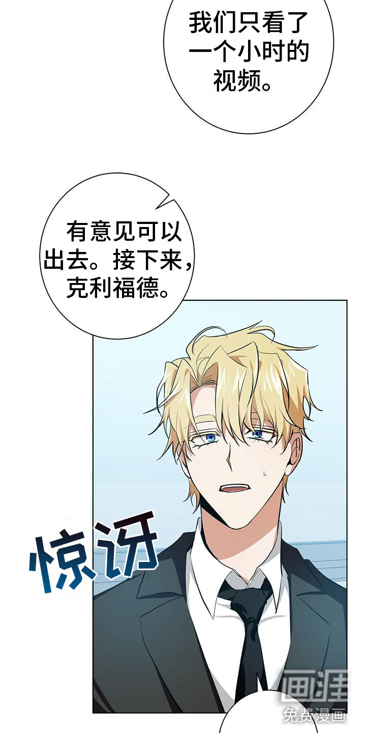 第11话24