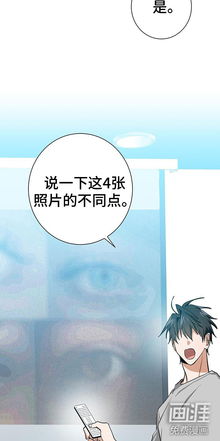 第11话25