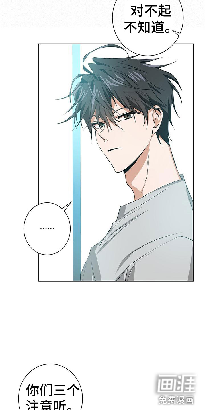 第11话27