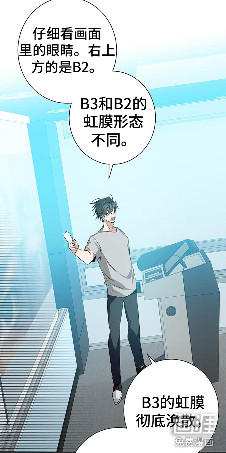 第11话29