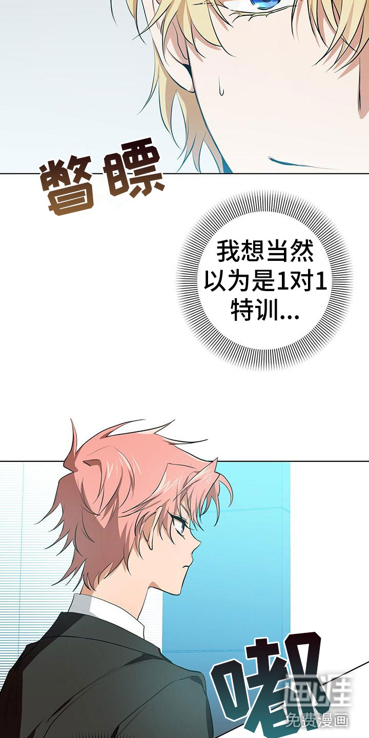 第11话3