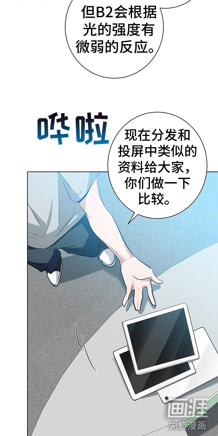 第11话30