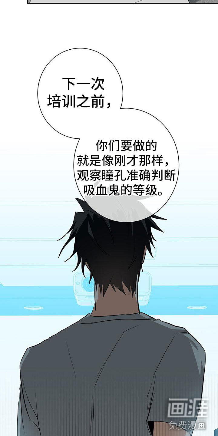 第11话31