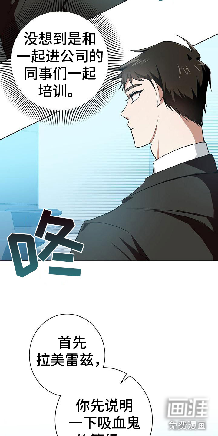 第11话4