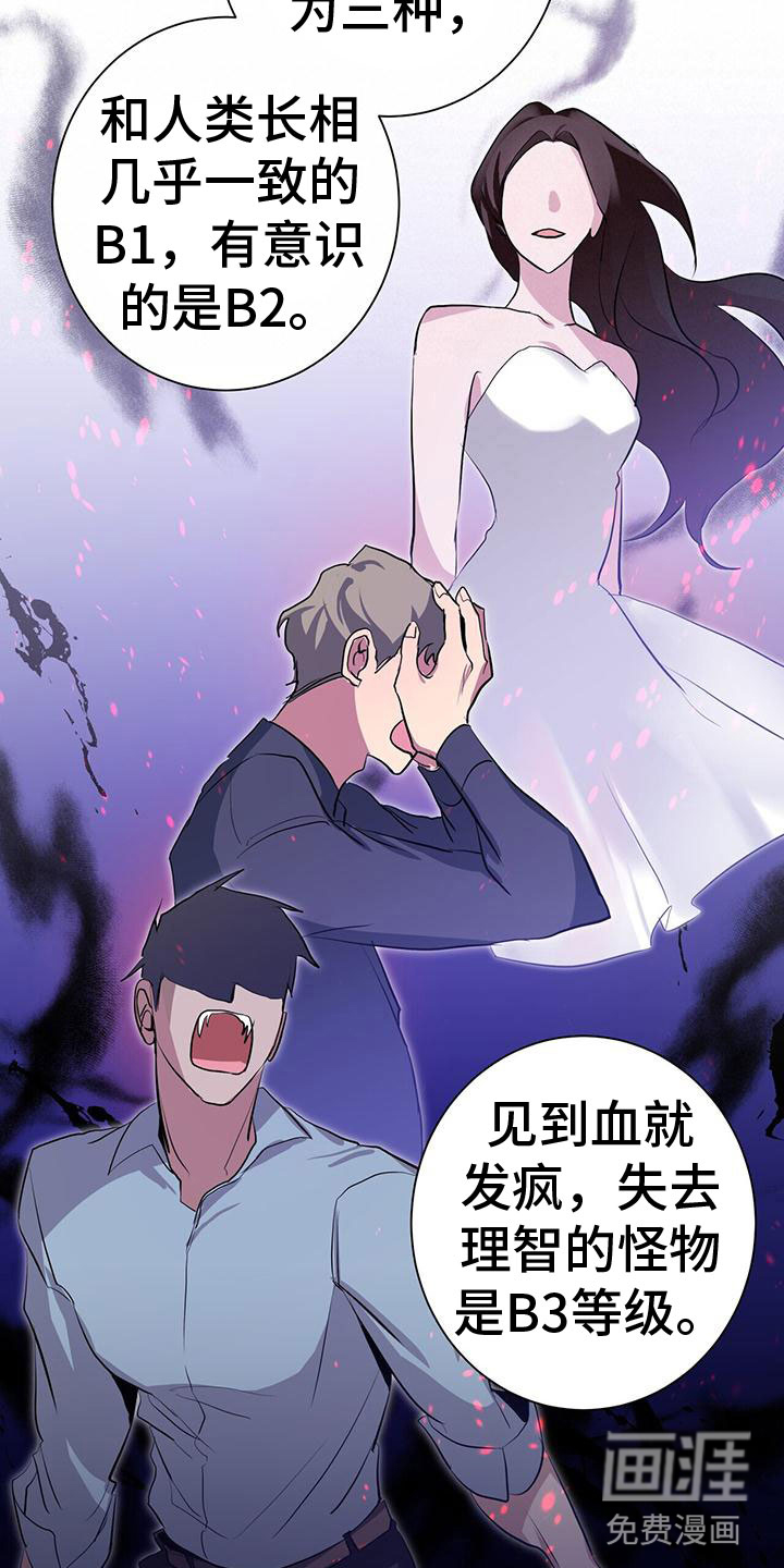 第11话7
