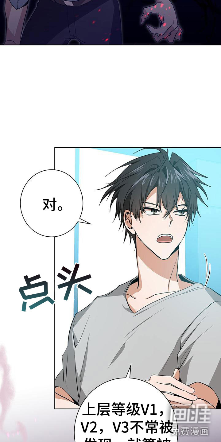 第11话8