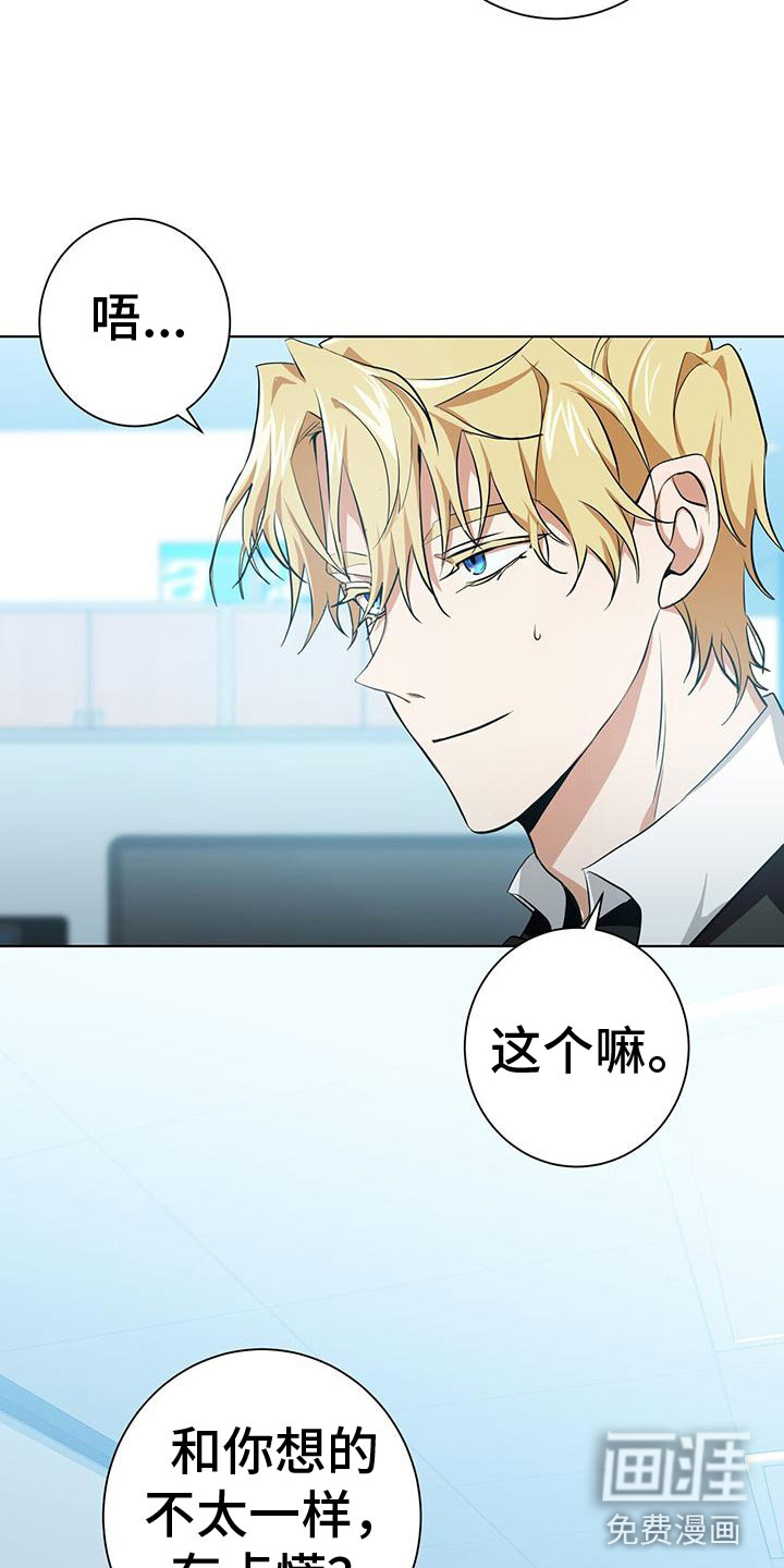 第10话13