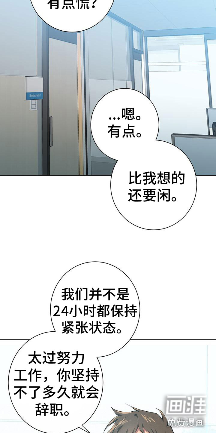 第10话14