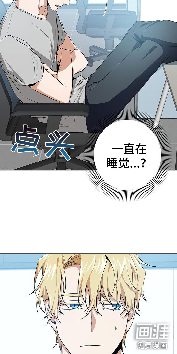 第10话2