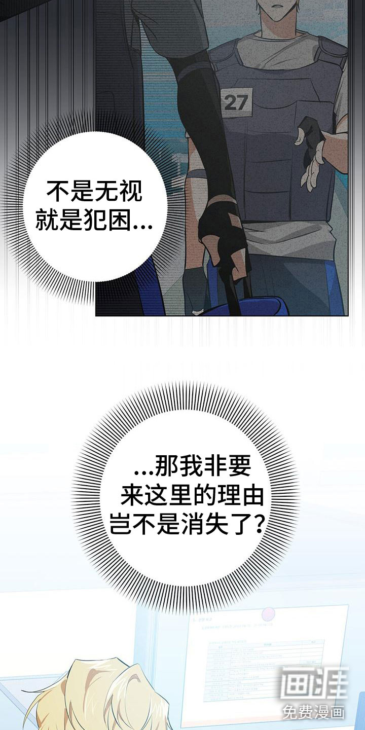 第10话21