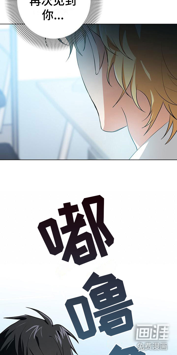 第10话23