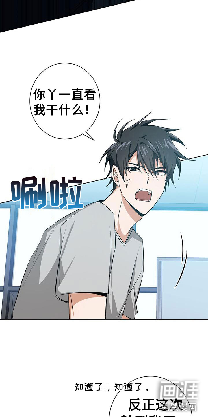 第10话25