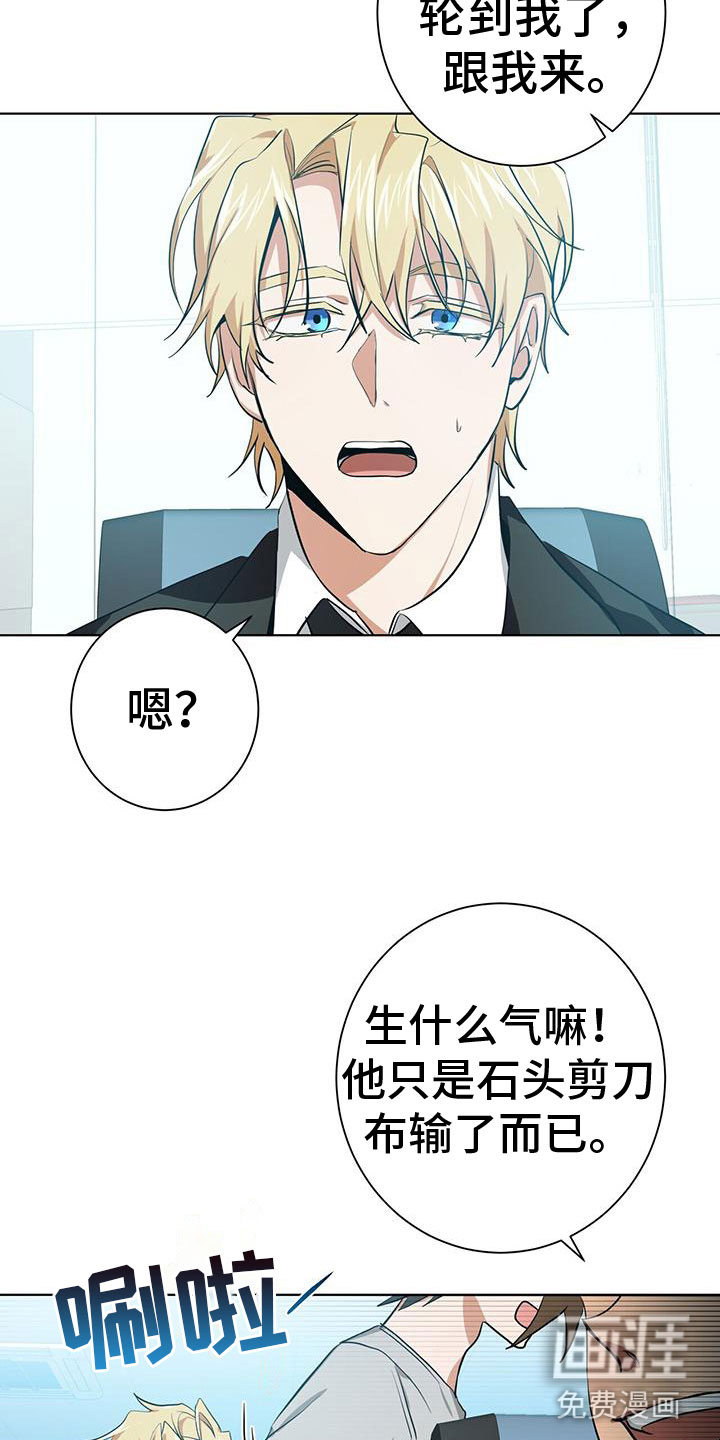 第10话26