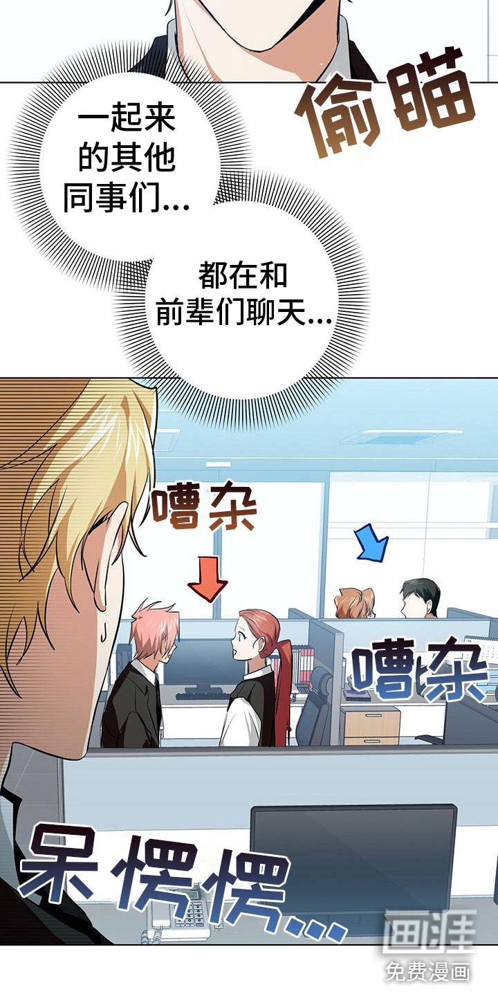 第10话3