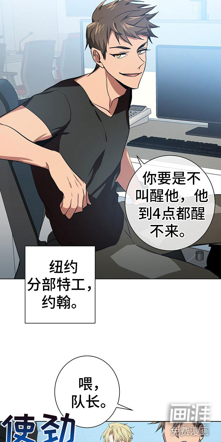 第10话5