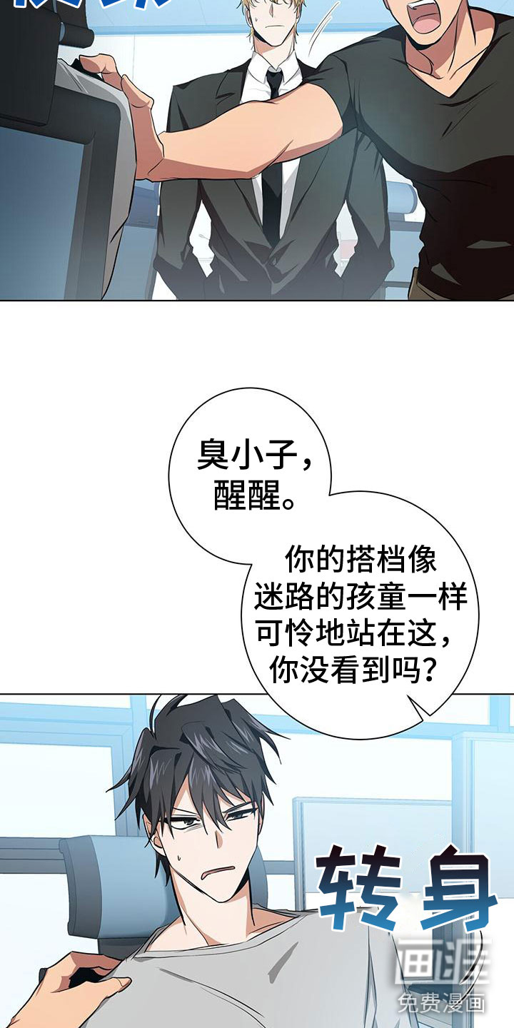 第10话6