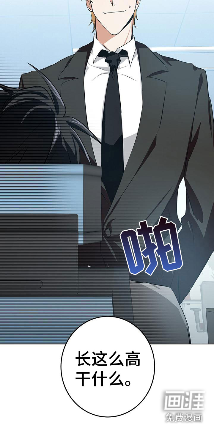 第10话8