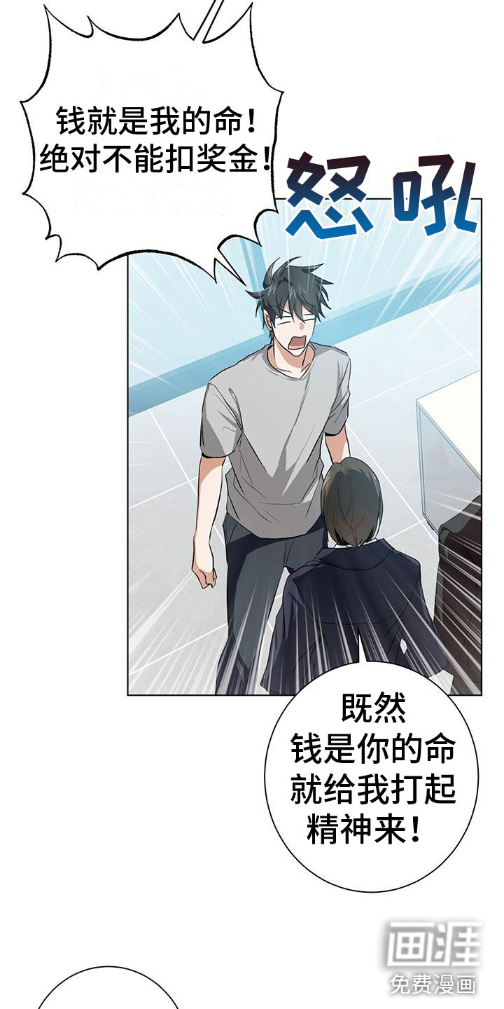 第9话10