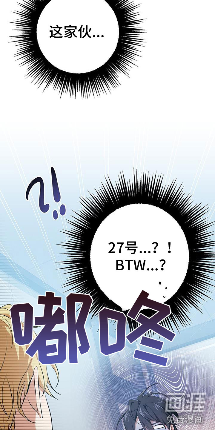 第9话17