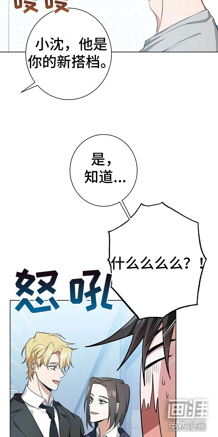 第9话19