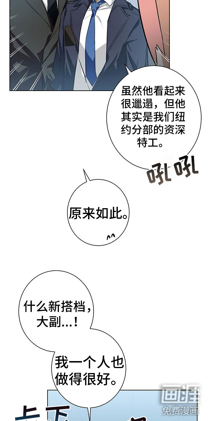 第9话20