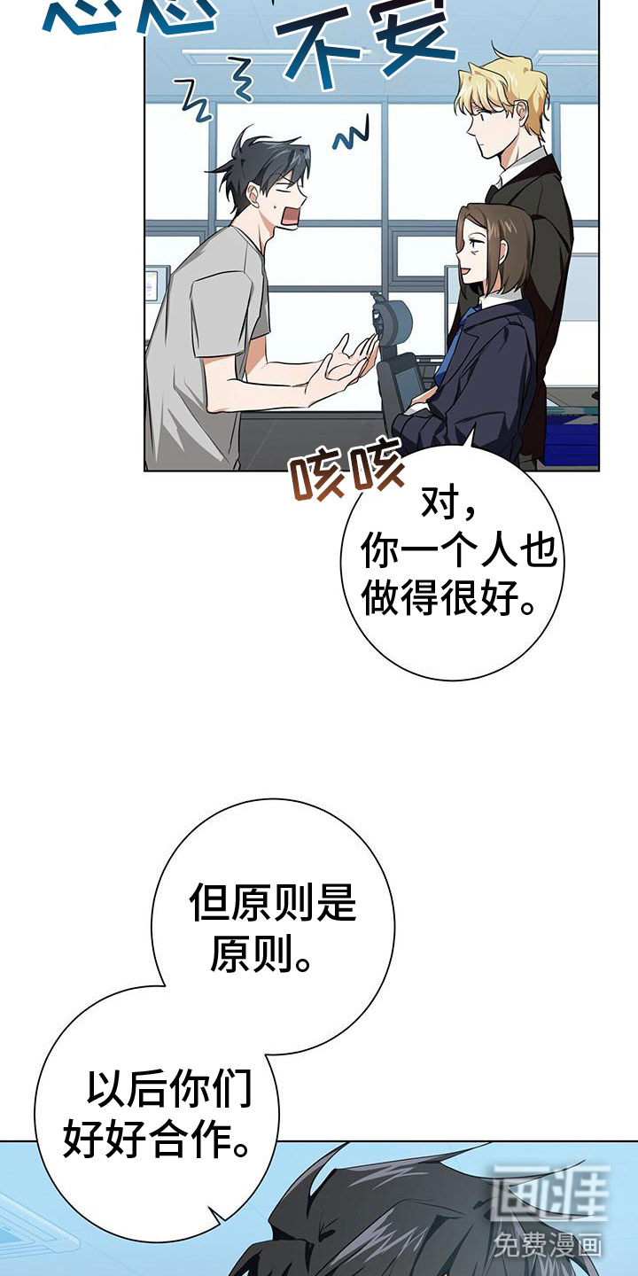 第9话21