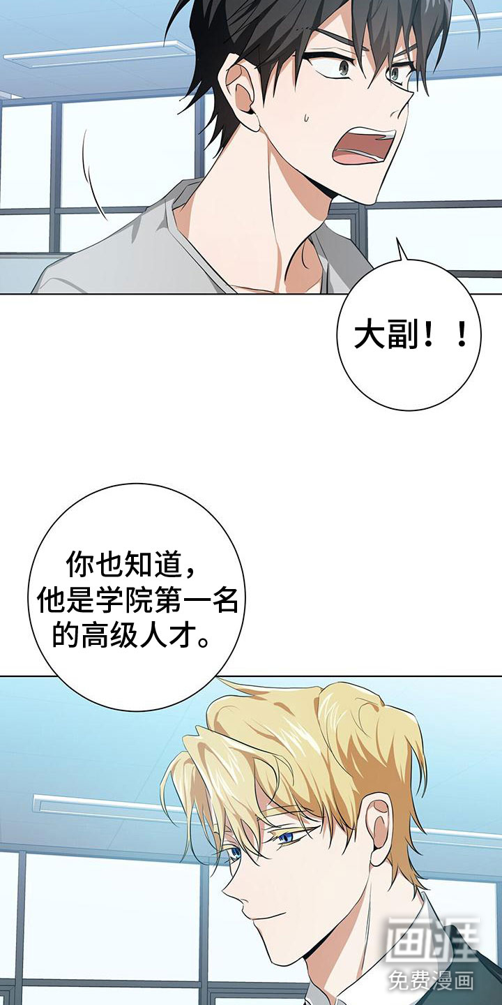第9话22