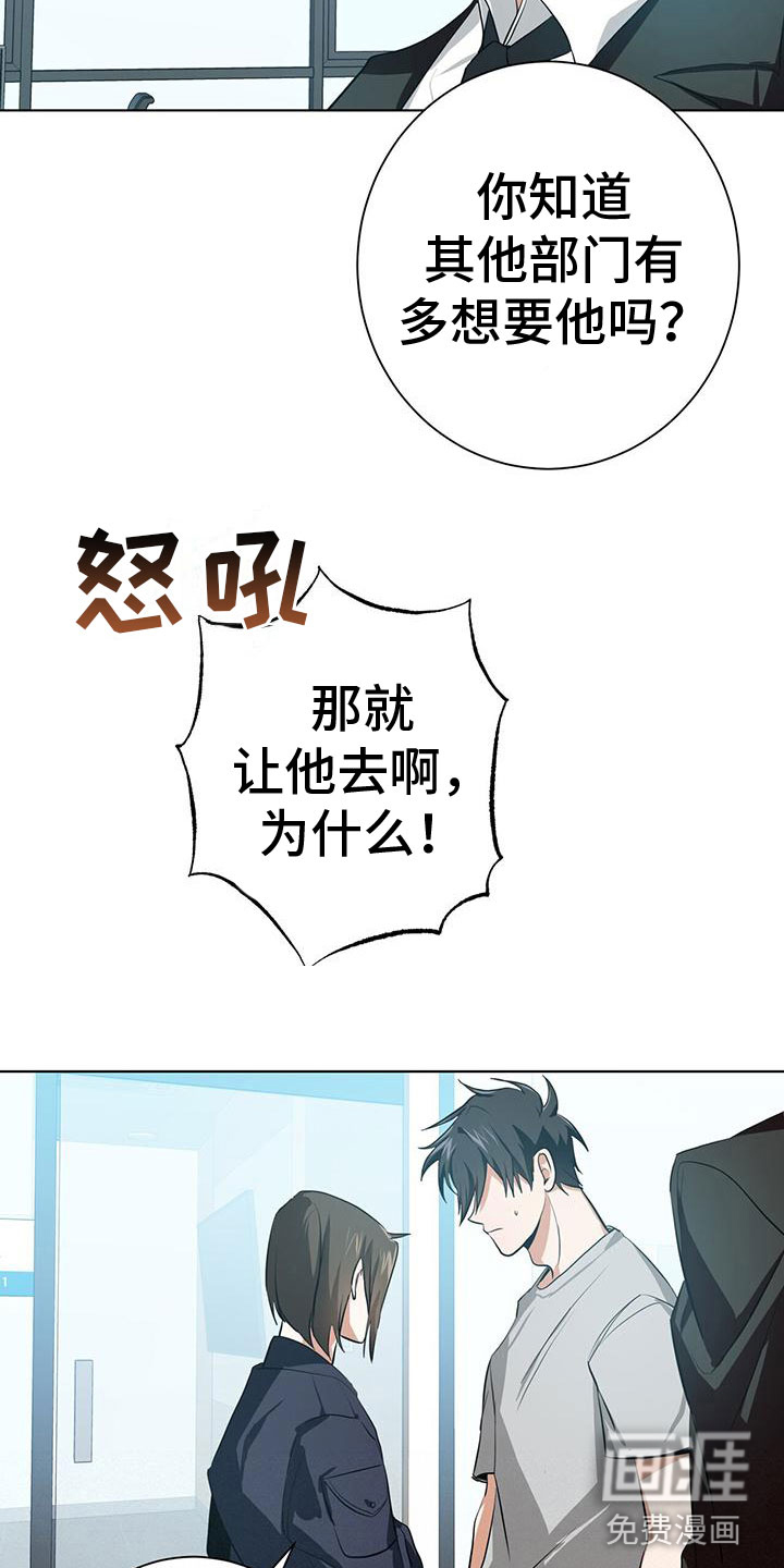 第9话23