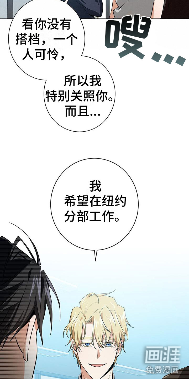 第9话24